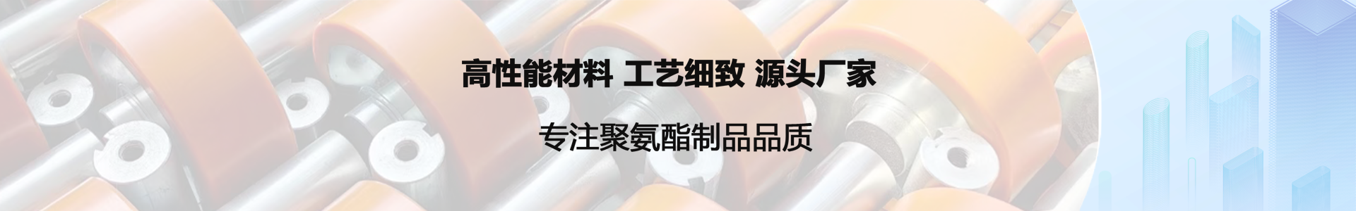 聚氨酯包胶轮