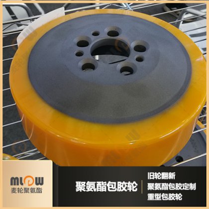 永恒力专用电动叉车驱动轮介绍