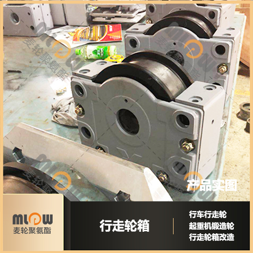 RGV小车轨道行走轮箱加工图纸