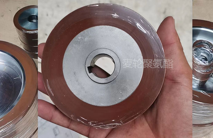 聚氨酯轮子外径怎样加工